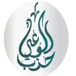 حزب الوعي يطالب الحكومة بتوضيح إصلاح الدعم الغذائي