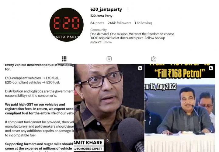 حملة "E20 Janta Party" تعارض سياسة خلط الإيثانول
