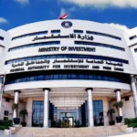1.6 تريليون دولار استثمارات أجنبية مباشرة في 2025