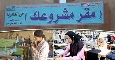 تسهيلات جديدة لترخيص المشروعات الصغيرة والمتوسطة