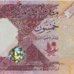 استقرار سعر الريال القطري مقابل الجنيه المصري اليوم
