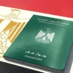 جواز سفر تصديري رقمي لكل شركة مصرية