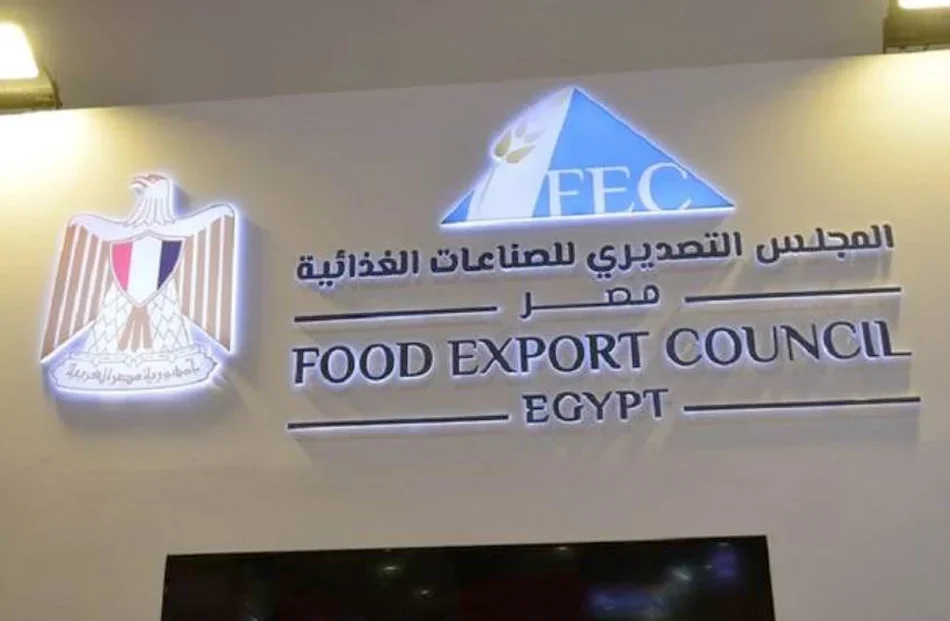 ورشة عمل حول منصة TRACES لمراقبة التجارة الأوروبية