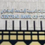 الأصول المصرفية في الإمارات تتجاوز 5.63 تريليون درهم