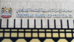 الأصول المصرفية في الإمارات تتجاوز 5.63 تريليون درهم