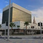 مصرف قطر المركزي يُصدر سندات بقيمة ملياري ريال