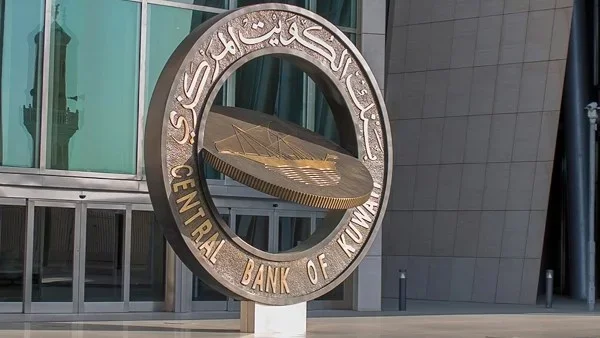 الإصدار الجديد لسندات الخزانة الكويتية بقيمة 250 مليون دينار