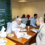 البنك الزراعي يطلق مبادرة «صحتك تستاهل» للرعاية الصحية