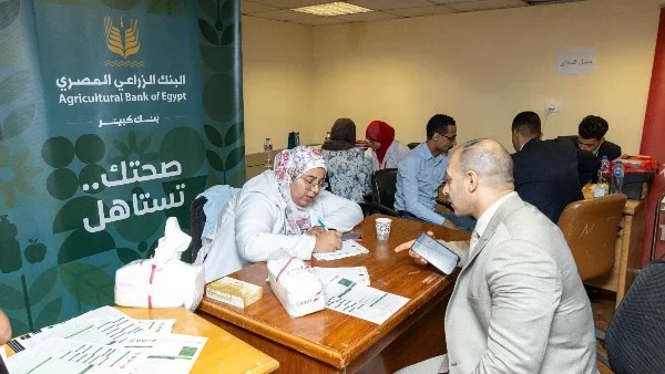 البنك الزراعي يطلق مبادرة «صحتك تستاهل» للرعاية الصحية