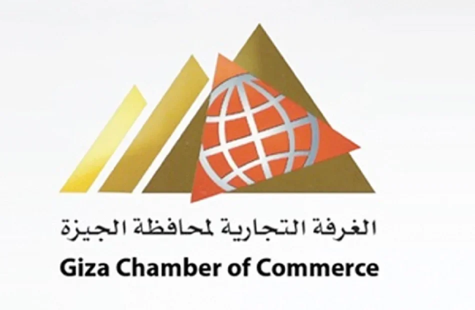 غرفة الجيزة التجارية تناقش مطالب تجار التموين