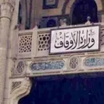 100 مليون جنيه قروض حسنة للعاملين بوزارة الأوقاف