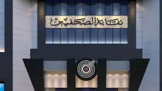 بدء سداد القسط الخامس لمدينة الصحفيين بأكتوبر