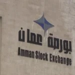 زيادة حجم التداول في بورصة عمان إلى 86 مليون دينار