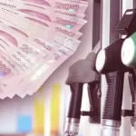 أسعار الوقود في 1 أغسطس 2026: تغييرات جديدة