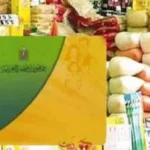 تطوير منظومة الخصم المباشر لضمان الدعم