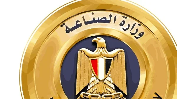دعوة موجهة للمصانع للتسجيل في منظومة دعم المصنعين