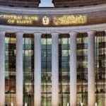 البنك المركزي يطرح أذون خزانة بـ105 مليارات جنيه