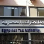 حوافز ضريبية جديدة وإلغاء ضريبة الأرباح الرأسمالية