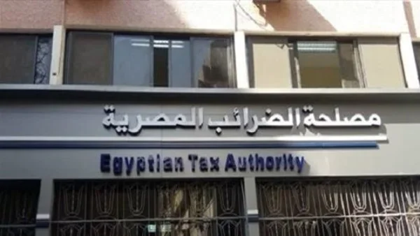 حوافز ضريبية جديدة وإلغاء ضريبة الأرباح الرأسمالية