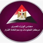 مصر بين أكبر 5 دول إفريقية في استثمارات 2026