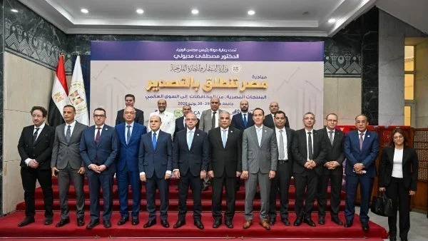 تعزيز قاعدة المصدرين في مصر