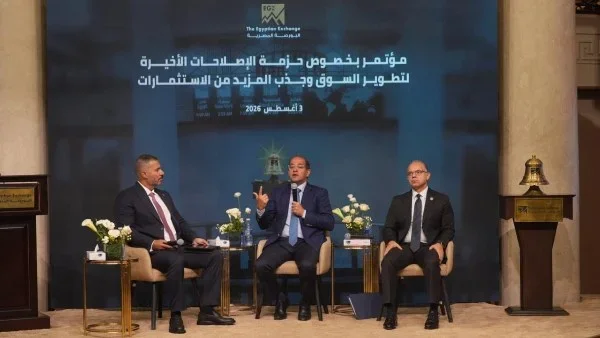 التسهيلات الضريبية الجديدة في سوق المال المصري