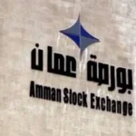 16.4 مليون دينار تداولات في بورصة عمان