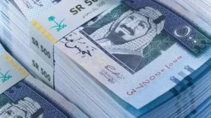 تراجع سعر الريال السعودي في البنوك المصرية