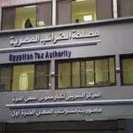 تعديلات ضريبية جديدة لدعم سوق المال المصري