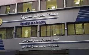 تعديلات ضريبية جديدة لدعم سوق المال المصري