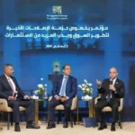 حزمة تطويرية جديدة في سوق المال المصري لجذب الاستثمارات