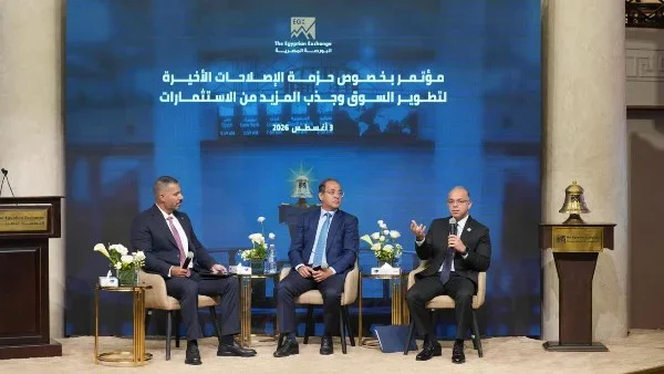 حزمة تطويرية جديدة في سوق المال المصري لجذب الاستثمارات